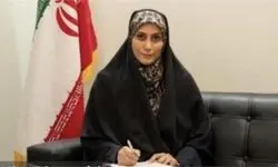 مشاور وزیر در امور اجتماعی منصوب شد