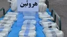 کشف هرویین از اگزوز خودروی سواری
