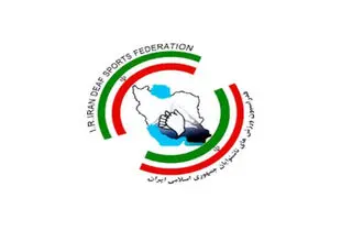 زمان برگزاری انتخابات فدراسیون ناشنوایان مشخص شد