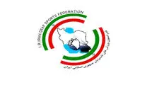 زمان برگزاری انتخابات فدراسیون ناشنوایان مشخص شد
