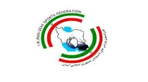 زمان برگزاری انتخابات فدراسیون ناشنوایان مشخص شد