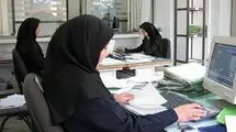 ابلاغ نحوه فعالیت کارمندان نظام اداری در شرایط تجاوز اسرائیل به ایران 