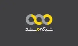 سرپرست گروه تولید شبکه مستند تعیین شد