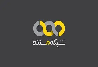 سرپرست گروه تولید شبکه مستند تعیین شد