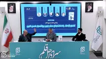 اسلام از مسیر عرفان ایرانی به چین راه یافت
