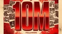 هواداران پرسپولیس 10 میلیون نفر شدند!