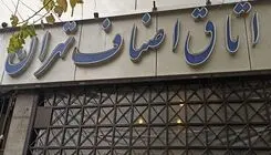 هیچ کمبودی از نظر تأمین کالا در تهران مشاهده نشد