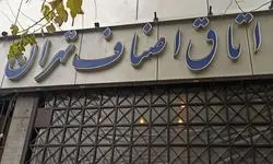 هیچ کمبودی از نظر تأمین کالا در تهران مشاهده نشد