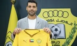 رسمی؛ مهدی طارمی به الوصل پیوست