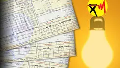 قبض الکترونیکی کارنامه مصرف برق خانوار است
