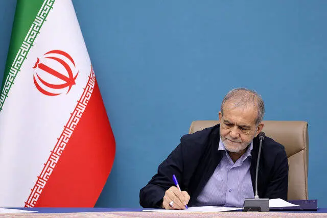 پزشکیان بخشنامه جدید ابلاغ کرد