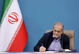 پزشکیان پیام فرستاد