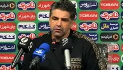 سرمربی فجرسپاسی: تقابل فجر و سپاهان جذاب خواهد بود