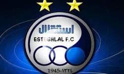 راه‌اندازی 2 تیم جدید در استقلال