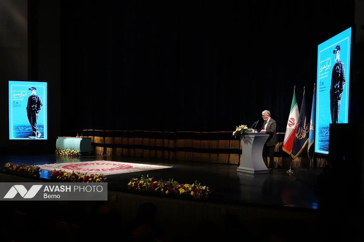 اجرای ارکستر سمفونی «ایرانمرد»