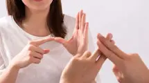 زبان اشاره؛ ضرورتی برای ارتباط و برابری
