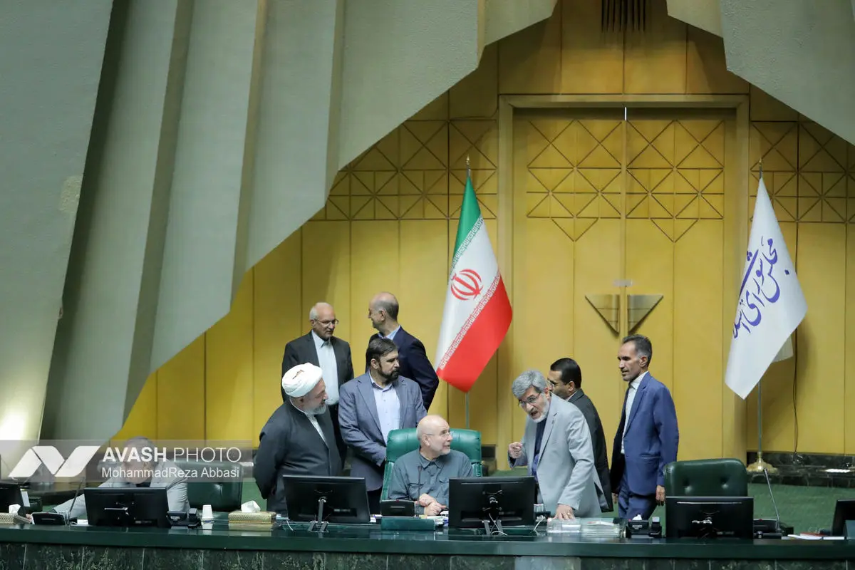 صحن علنی مجلس شورای اسلامی _۱۳ مهر ۱۴۰۴