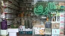 هشدار سازمان غذا و دارو نسبت به عرضه شربت تریاک در عطاری‌ها