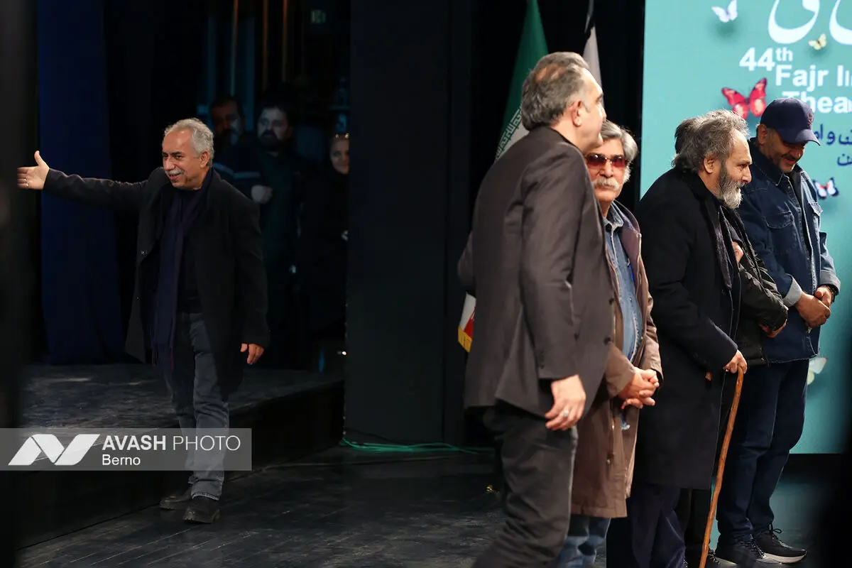 آیین پایانی جشنواره تئاتر فجر