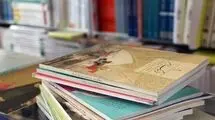 دانش آموزان برای تحویل کتاب درسی به مدارس مراجعه کنند