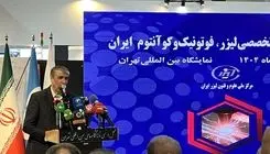 رئیس سازمان انرژی اتمی: عصبانیت دشمن نمی‌تواند جلوی پیشرفت ما را بگیرد