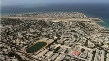آخرین گزارش‌ها از وضعیت جزیره خارک