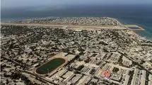 آخرین گزارش‌ها از وضعیت جزیره خارک