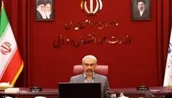 تشکیل کارگروه ویژه اقتصاد دیجیتال در هیات مقررات‌زدایی