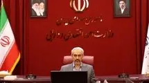 تشکیل کارگروه ویژه اقتصاد دیجیتال در هیات مقررات‌زدایی