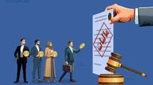 از افتتاح حساب به نام دیگران و استفاده از دستگاه کارتخوان دیگران بپرهیزید
