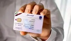 گواهینامه رانندگی گران شد
