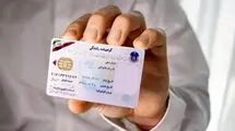 گواهینامه رانندگی گران شد