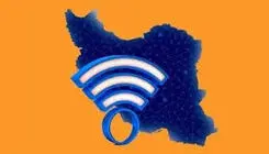 رونمایی از مخالفان اتصال اینترنت