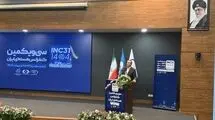 بیش از ۲۵ درصد بازرسی‌های آژانس در سال ۲۰۲۴ در ایران انجام شده است