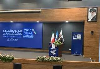 بیش از ۲۵ درصد بازرسی‌های آژانس در سال ۲۰۲۴ در ایران انجام شده است