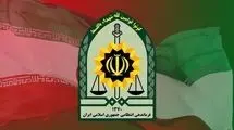 فراجا: هرگونه تحرک مشکوک را به این شماره‌ها اطلاع دهید