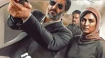 فیلم سینمایی «پیش‌مرگ»
