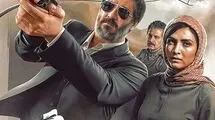 فیلم سینمایی «پیش‌مرگ»