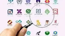 به روزرسانی دستورالعمل نحوه محاسبه دارایی‌های ثابت بانکی و مؤسسات اعتباری