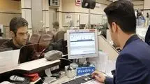 با وام ۵۰۰ میلیونی جهیزیه کدام لوازم خانگی را می‌توان خرید؟
