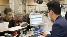 با وام ۵۰۰ میلیونی جهیزیه کدام لوازم خانگی را می‌توان خرید؟