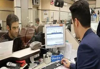  آغاز ثبت‌نام وام شهریه دانشجویی