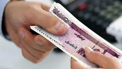 واریز ۴۵۶ میلیارد و ۹۳۴ میلیون تومان سود به حساب سهامداران در نیمه دی‌ماه