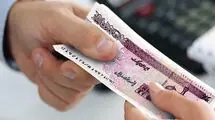 واریز ۴۵۶ میلیارد و ۹۳۴ میلیون تومان سود به حساب سهامداران در نیمه دی‌ماه