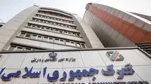 انتصابات جدید در گمرک جمهوری اسلامی ایران