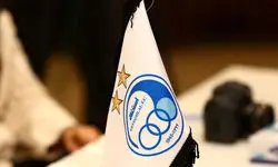 توضیح باشگاه استقلال در مورد نامه‌ای برای جذب یک بازیکن خارجی