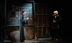 هری پاتر وارد ایران مال شد