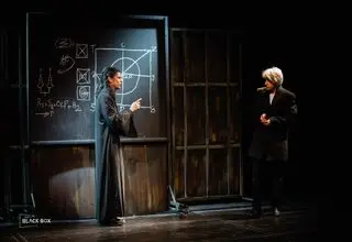 هری پاتر وارد ایران مال شد