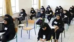 برنامه امتحانات نهایی پایه یازدهم برای استان‌های جنوبی اعلام شد