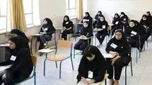 برنامه امتحانات نهایی پایه یازدهم برای استان‌های جنوبی اعلام شد